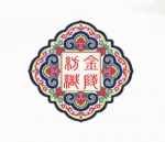 żҸн֯޹˾