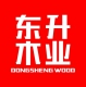 张家港市东昇木业装饰有限公司